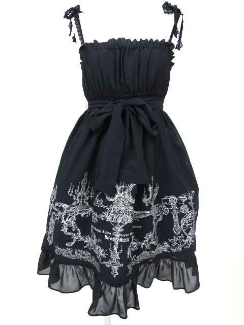 Moi-meme-Moitie オーナメントフロッキースカート モワティエ 公式