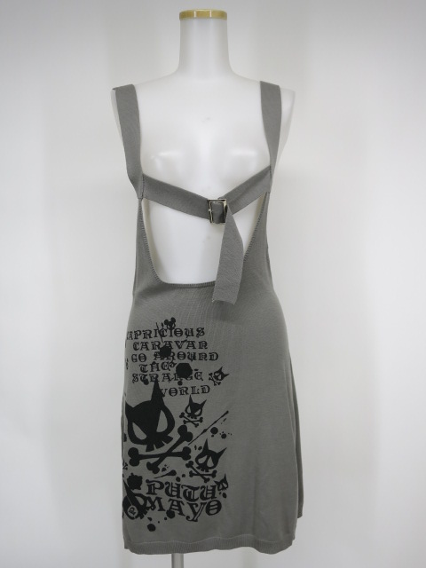 PUTUMAYO 猫スカルプリントベルト付きニットベスト