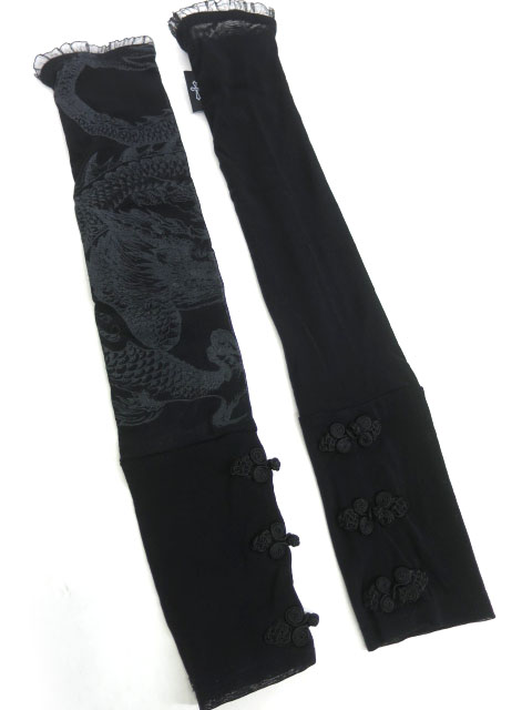 Ozz Croce 龍プリントメッシュアームカバー