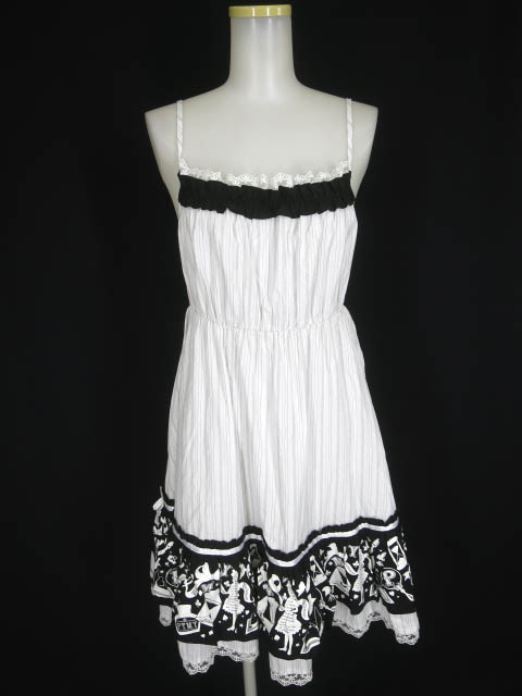 PUTUMAYO レジメンタルストライプキャミワンピース