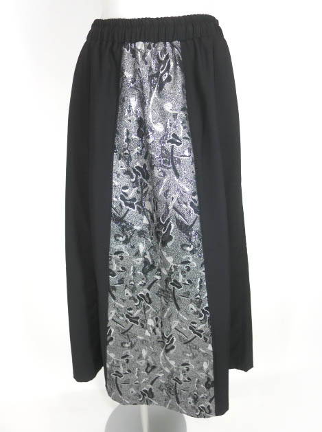 Qutie Frash 銀麗ロングスカート