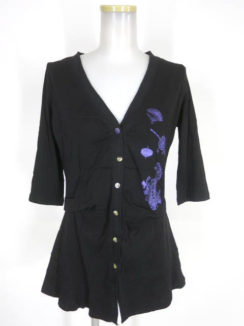 gouk バック和柄切替カーディガン