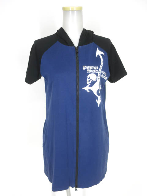 PUTUMAYO 半袖パーカー