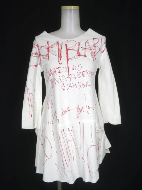 blablahospital BLOODYペイントカットソー