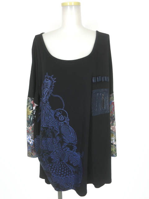 気楡茶閃洸 BIGドルマンカットソー