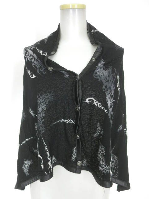 Ozz On hikozoh トライバル柄 ボタン付きマルチストール