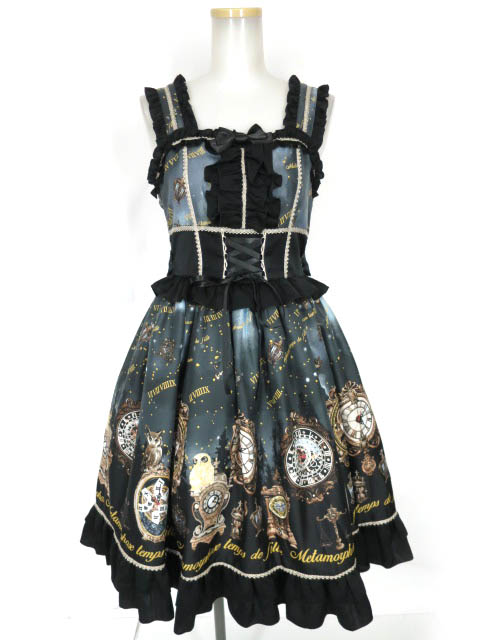 Metamorphose Clock Forest Night フリルジャンパースカート